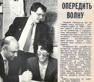 ��������� �����