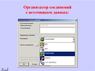 ����������� ���������� �&nbsp;���������� ������