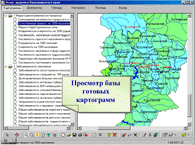 ����� �������� ������������� ���� (������ 4)