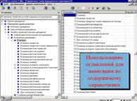 ���� (������ 4)