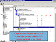 ���� (������ 8)