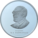 �������� ������ ����� ��������� �.&nbsp;�.&nbsp;�����������